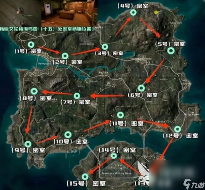 pubg密室钥匙位置艾伦格怎么找 pubg秘密地下室钥匙开门位置