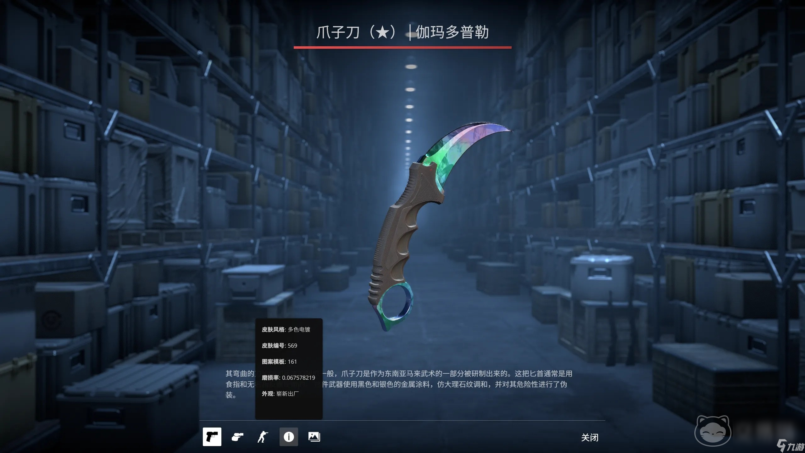 csgo交易网站哪个好 正规的csgo商品交易平台推荐