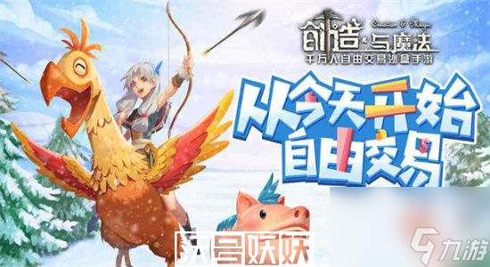 创造与魔法童趣糖果怎么获得-创造与魔法童趣糖果获得方法