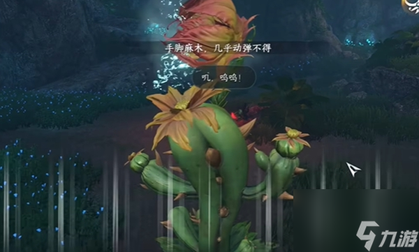 逆水寒手游协力同心特质获取方法