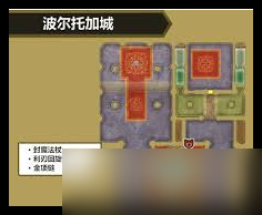 DQ3重制版布偶套装如何获得