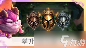 云顶之弈S13赌狗阵容怎么玩