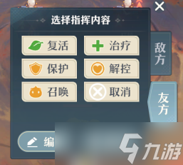 《桃花师》实战提升攻略