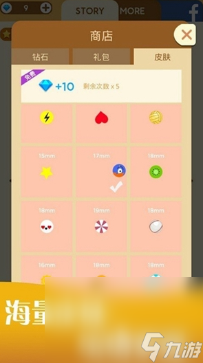 彈球游戲哪些值得下載2024 可玩性高的彈球游戲合集