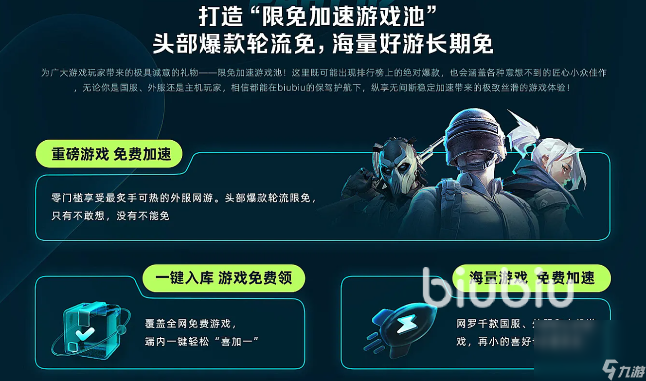 csgo國際服延遲高怎么解決 csgo國際服延遲高用什么加速器