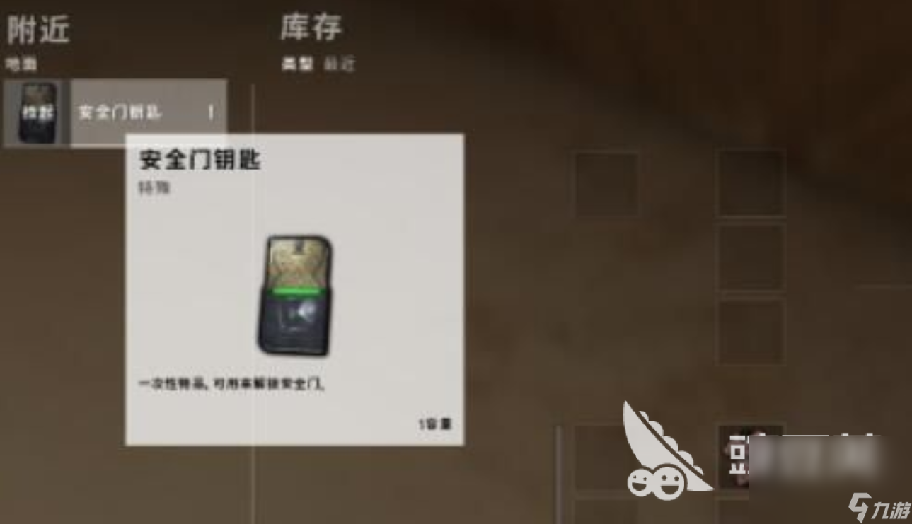 pubg密室钥匙位置艾伦格怎么找 pubg秘密地下室钥匙开门位置