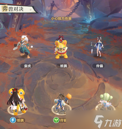 《桃花师》实战提升攻略