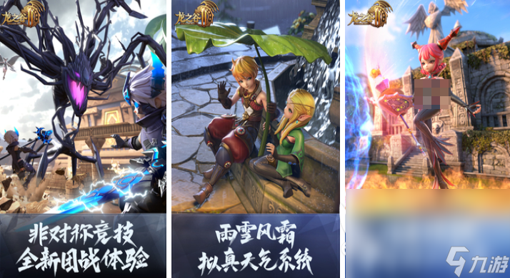 怀旧80后的童年游戏有哪些 超赞的童年手游top10