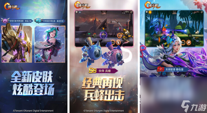 fc游戏合集安卓版有哪些2024 最具人气的fc手游前十名
