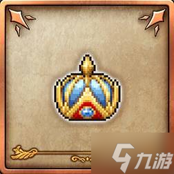 《勇者斗恶龙3重制版》成就一览 各成就解锁条件说明