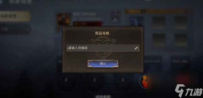 潮汐守望者兑换码2024最新 潮汐守护者兑换码大全