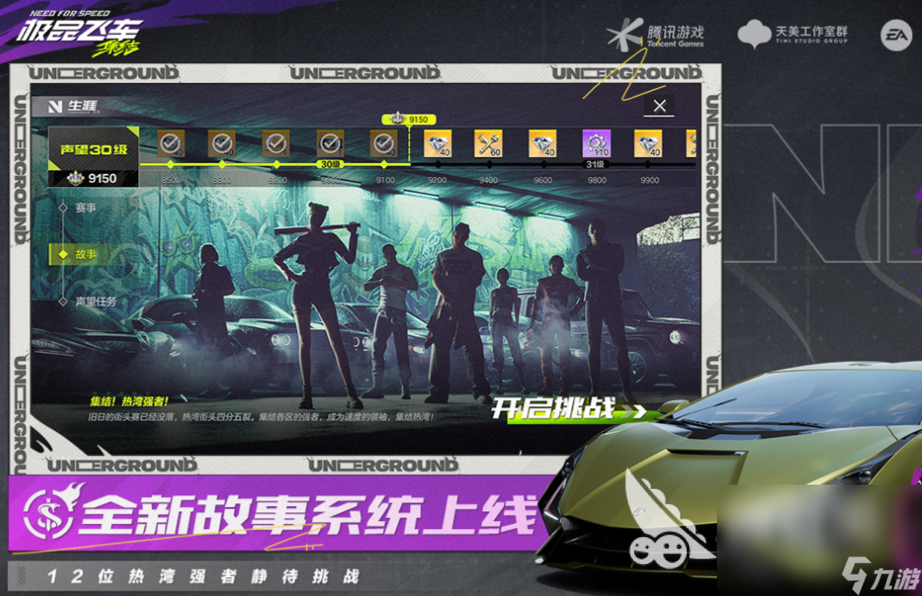 免费的大型3d游戏下载排行 流行的3D游戏有哪些2024