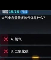 《星球重启》拉贡雪山异晶动力滑雪板获取攻略？星球重启攻略详解