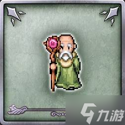 《勇者斗恶龙3重制版》成就一览 各成就解锁条件说明