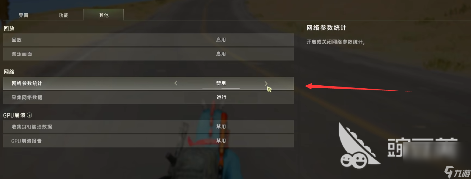 pubg左上角一行参数分别是什么 pubg左上角的数值有什么用