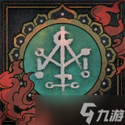 咒全成就分享