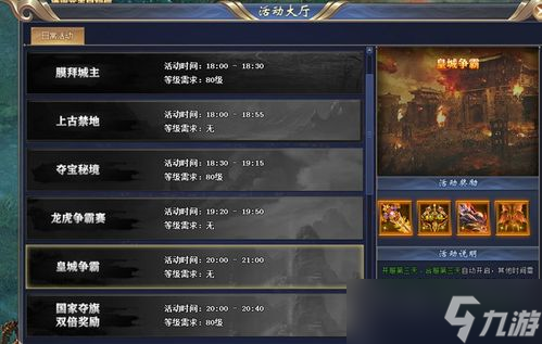 DQ3重制版最后的钥匙如何获取