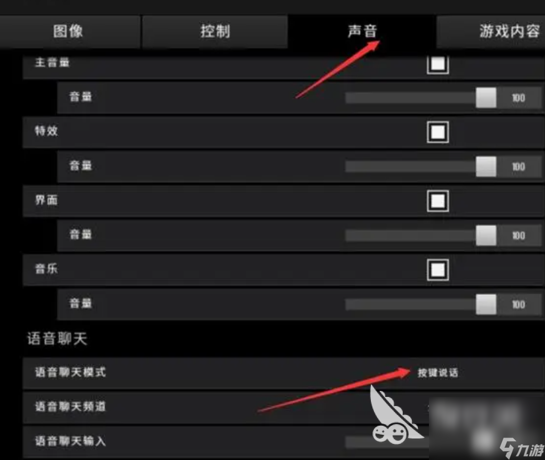 PUBG为什么按t不开麦 PUBG开麦不出声怎么回事