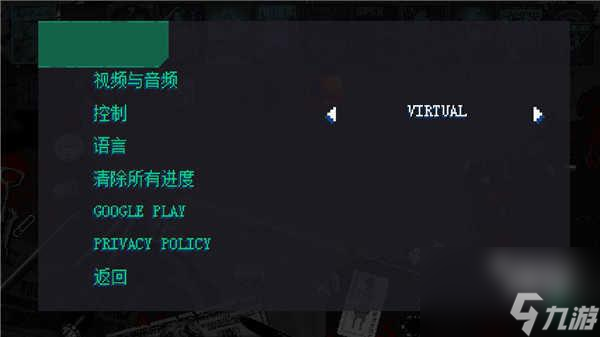 疯狂派对go