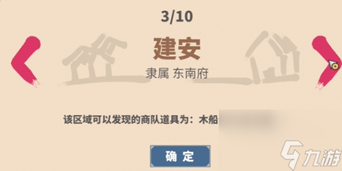 四海一商出生地哪个好
