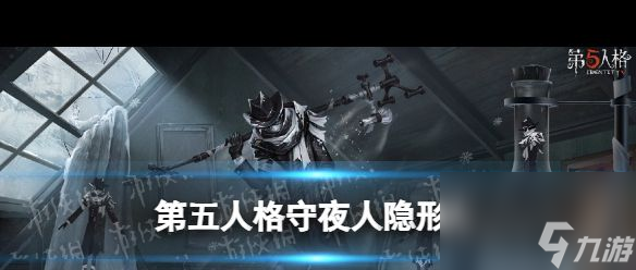 《第五人格》圣誕節(jié)家具介紹？第五人格攻略推薦