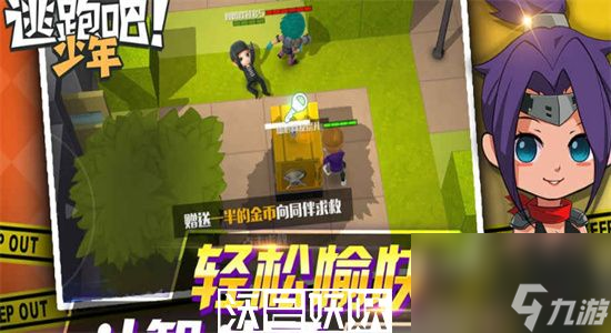 逃跑吧少年茶气郎技能是什么-逃跑吧少年茶气郎技能介绍