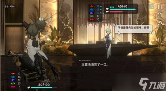新月同行新活动即将开启 参与