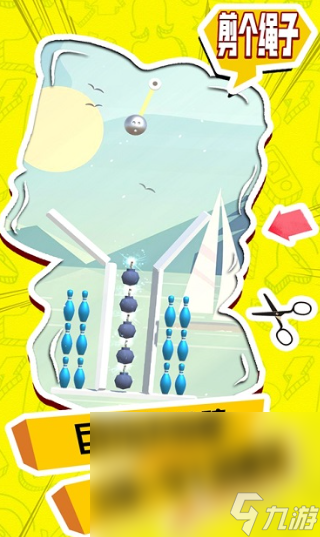 割绳子游戏有哪些介绍2024 耐玩的割绳子游戏大全