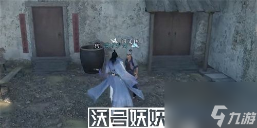 逆水寒一念执意任务怎么完成-逆水寒一念执意任务完成攻略