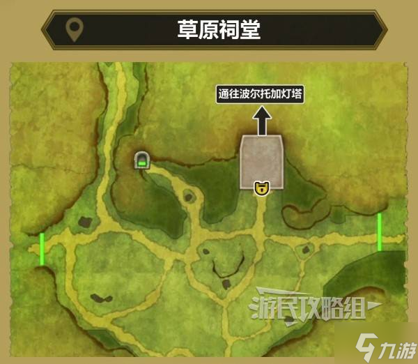 《勇者斗恶龙3重制版》最后的钥匙获取方法及使用位置 最终钥匙怎么获得