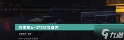 七日世界开局密码是什么 七日世界开局密码一览