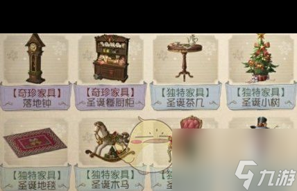 《第五人格》圣誕節(jié)家具介紹？第五人格攻略推薦