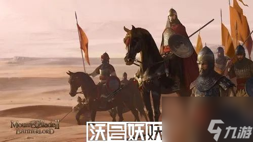 騎馬與砍殺2兵種有哪些?