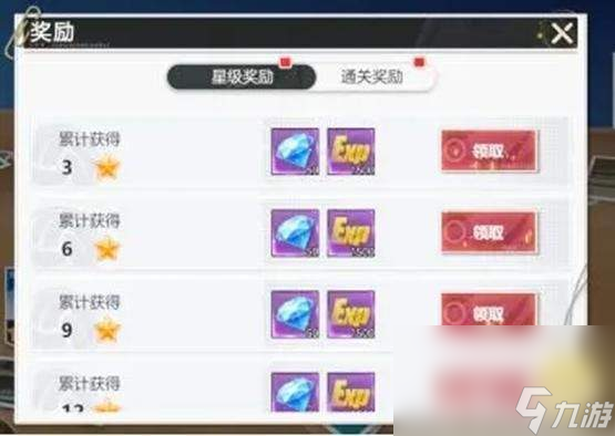 排球少年新的征程角色如何来进行培养 角色培养指南