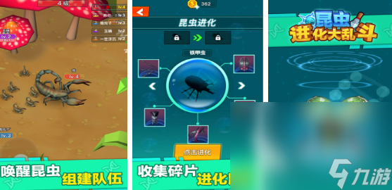 2024小蜜蜂游戏有哪些 好玩的十大昆虫类游戏分享合集