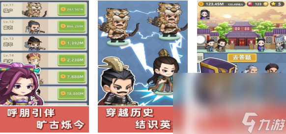 好玩的成语接龙游戏闯关有哪些 有趣的成语接龙游戏盘点2024