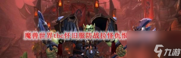 游戏中的仇恨转移机制——以妄想山海为例（深入探索游戏中的仇恨转移现象）