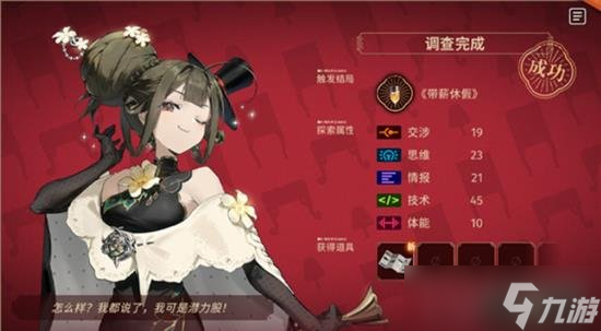 新月同行新活动即将开启 参与