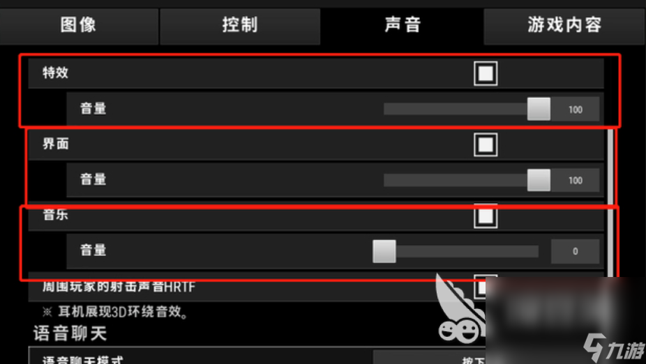 PUBG为什么按t不开麦 PUBG开麦不出声怎么回事