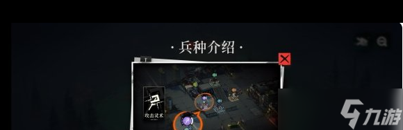 《霧境序列》嘉爾怎么樣？霧境序列攻略介紹