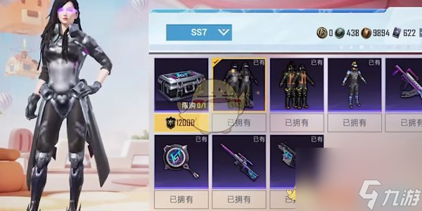 和平精英ss30赛季手册皮肤返场介绍