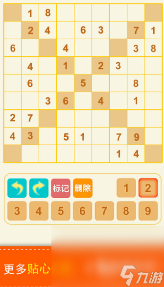 独数游戏有哪些介绍2024 高质量的独数游戏top5
