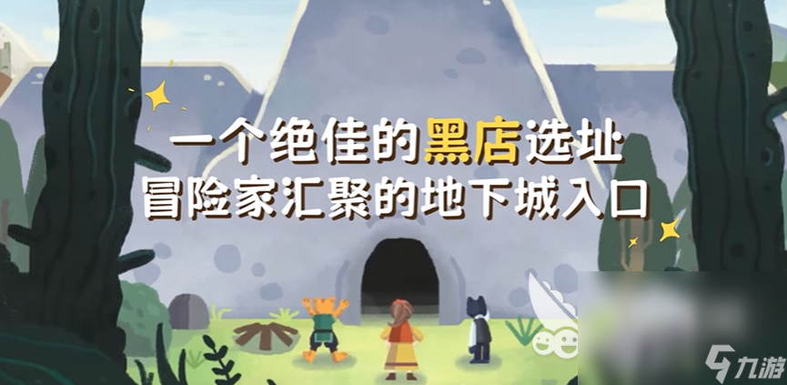 莎拉的黑店多少钱 莎拉的黑店值得入手吗