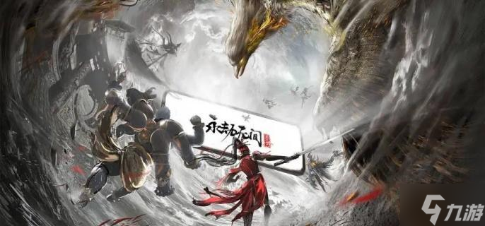 永劫无间手游怎么闪避-闪避操作方法