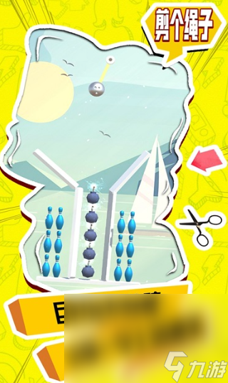 割绳子游戏有哪些介绍2024 耐玩的割绳子游戏大全截图
