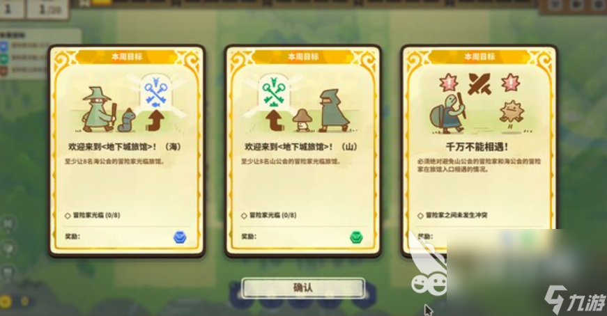 莎拉的黑店多少钱 莎拉的黑店值得入手吗