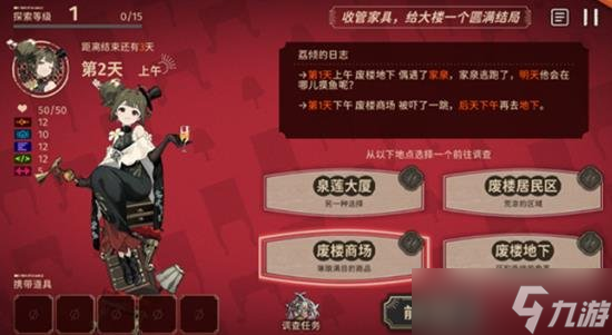 新月同行新活动即将开启 参与
