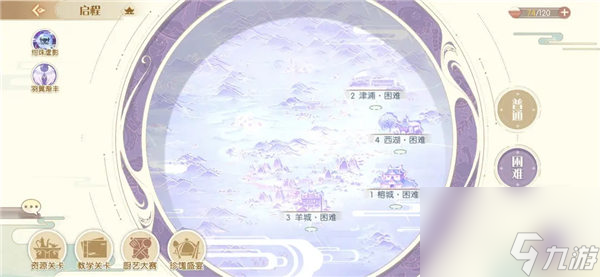 食物语炉火纯青在哪 食物语炉火纯青活动时间介绍