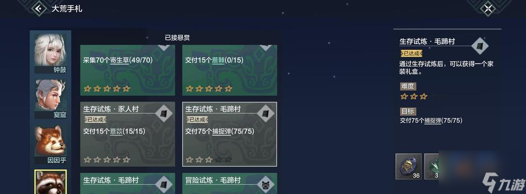 山海柜子制作教程（提升背包负重的实用方法和技巧）