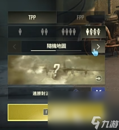 PUBG连胜挑战规则详解 PUBG连胜挑战怎么玩